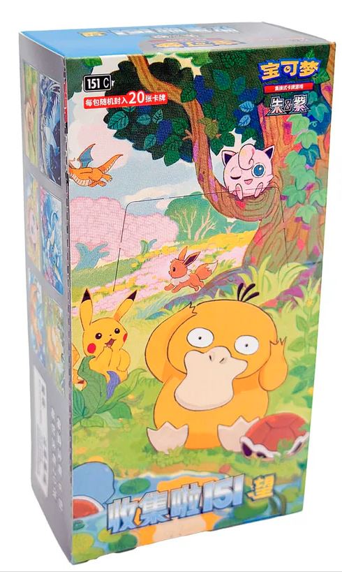 Pokémon Collect 151: Hope Jumbo Booster Display (Chinesisch)