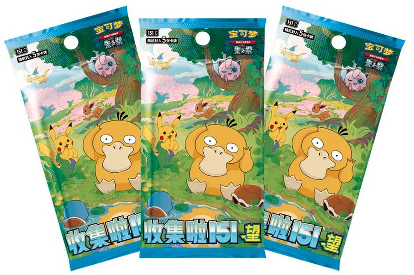 Pokémon Collect 151: Hope Coin Set (Chinesisch)