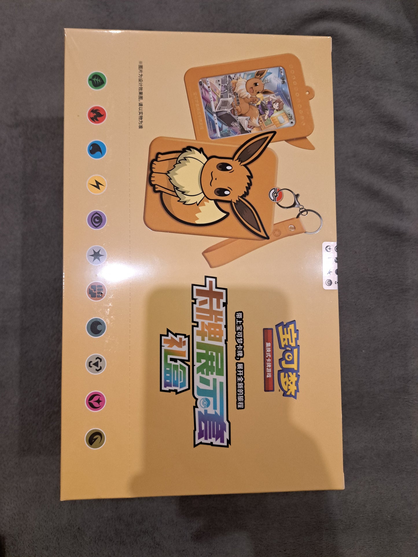 Eevee Card Display Gift Box (CN) Pokémon TCG